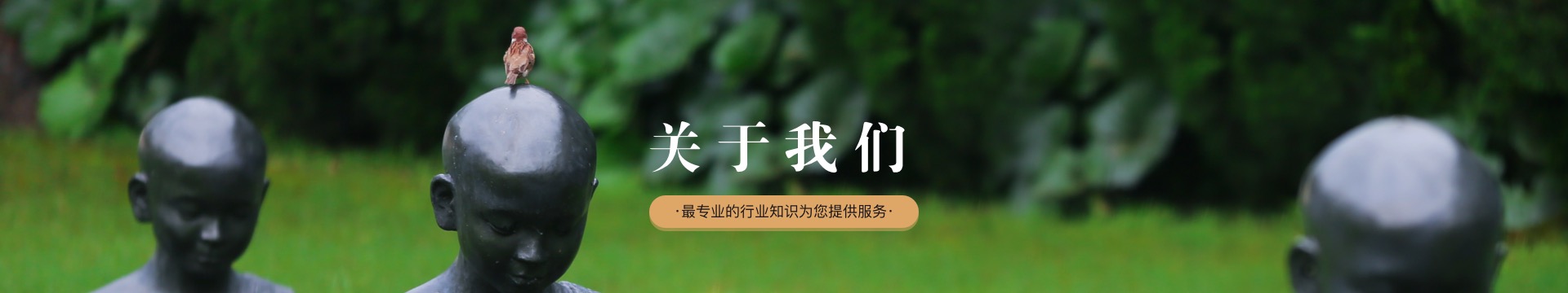 北京高碑店高静园